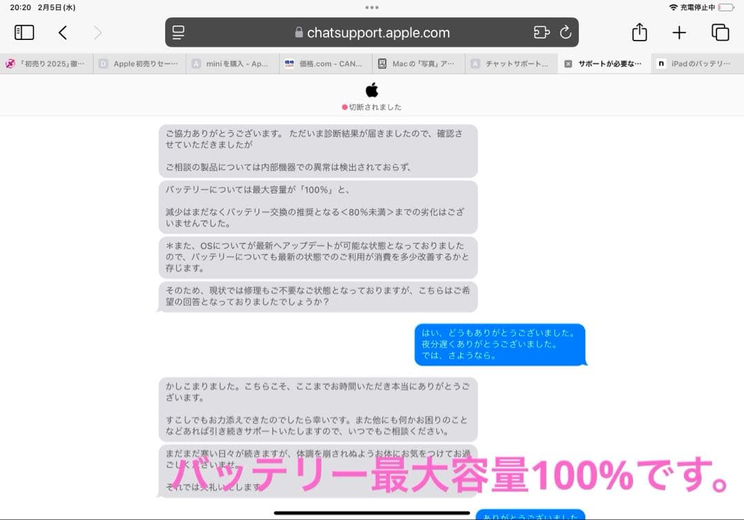 iPadPro 11インチ 256GB WiFiモデル　第2世代