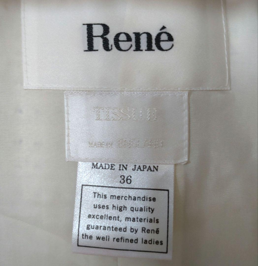 極美品【Rene】ルネ ツイード ジャケット ミンクファー フレアスリーブ 白