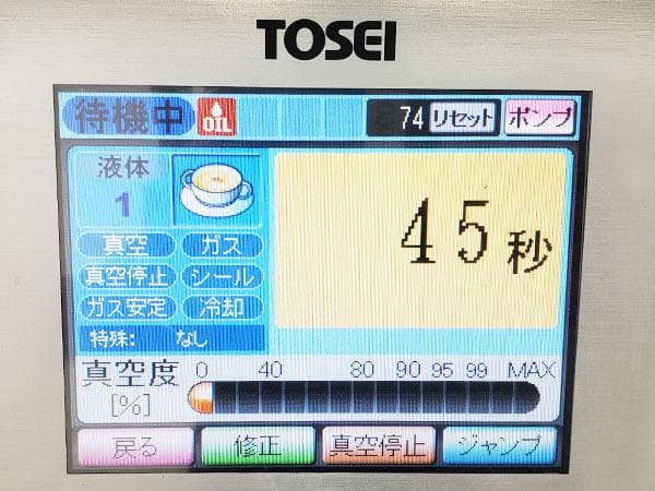 Y434/真空包装機/TOSEI/V-282/タッチパネル/100V/2023年