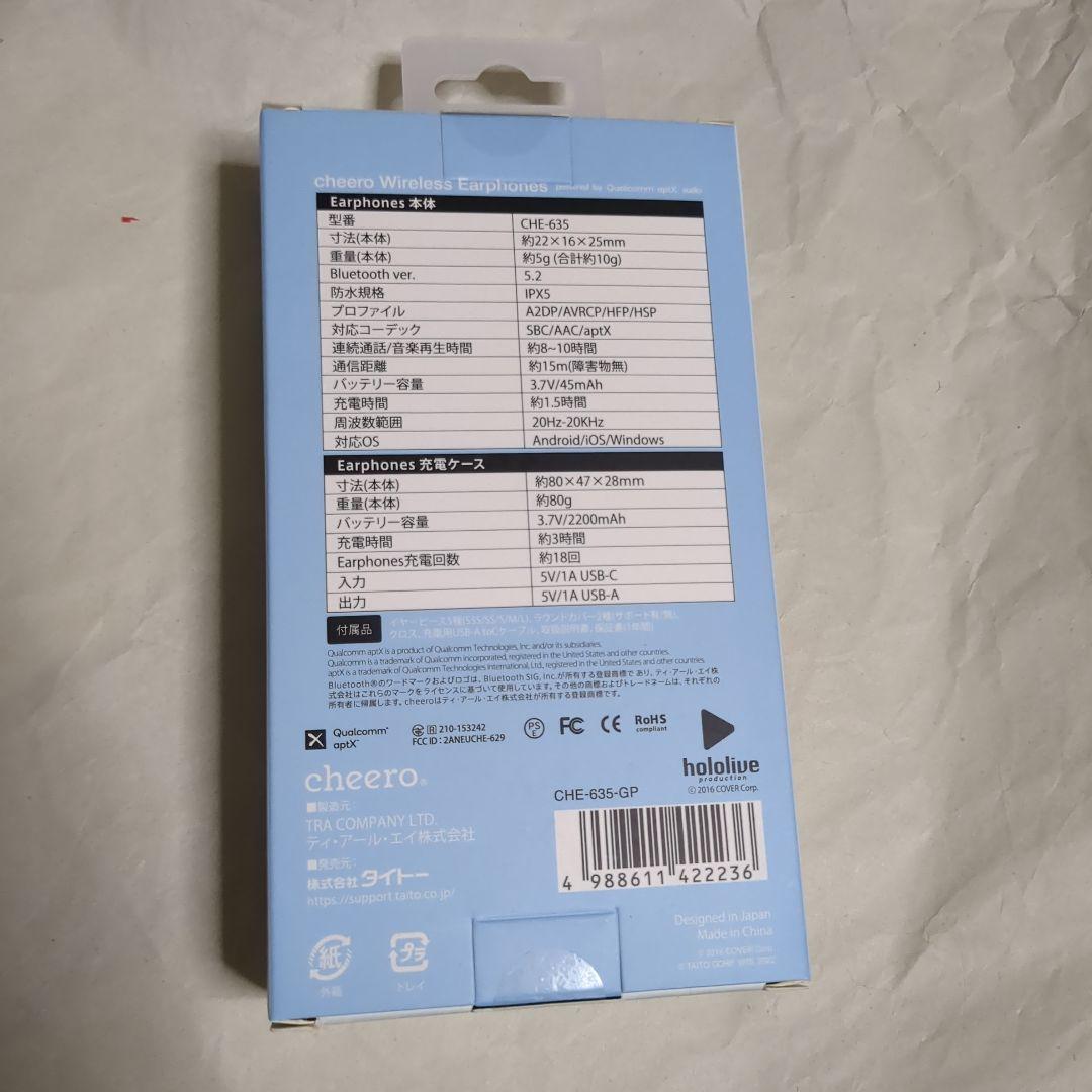 hololive タイトー グルーヴコースター 兎田ぺこら ワイヤレスイヤホン