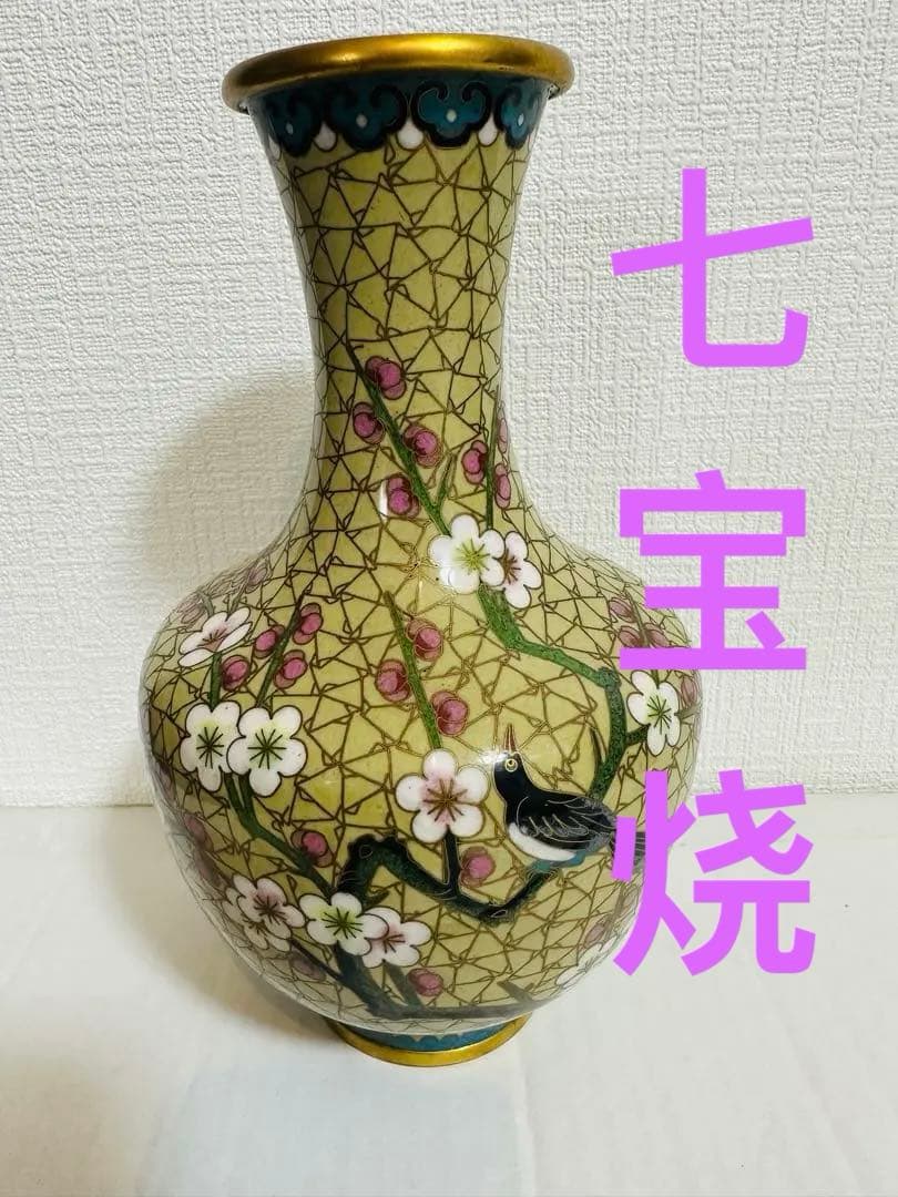 希少中国七宝燒