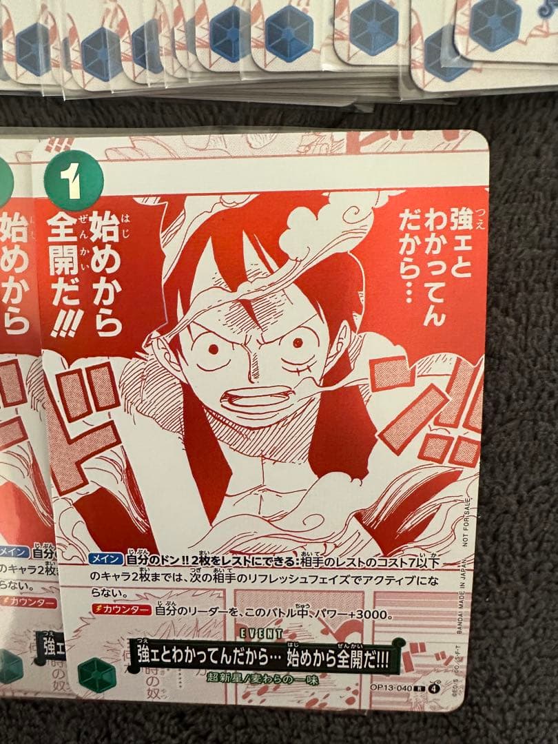 ワンピースカードトレジャーキャンペーン　プロモ　全７種コンプリートセット112枚