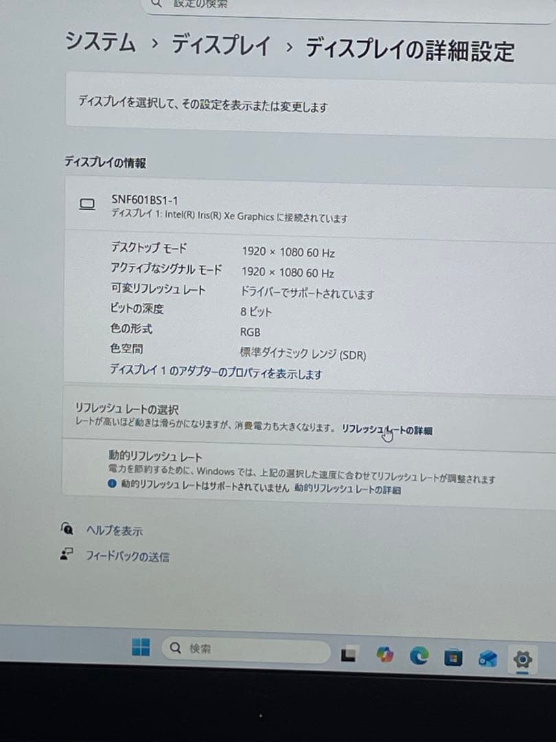 Windowsノート本体 WIN-SB1URTAJ7AX i7-11370H 16GB 512GB SSD