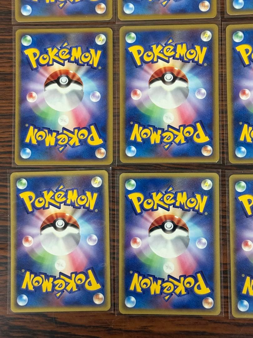 【美品】ポケモンカードe21枚セット