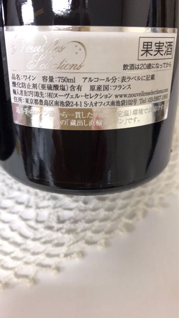 アラン　ユドロ　ノエラシャンボール　ミュジニー1er レクラ　シャルム２本セット