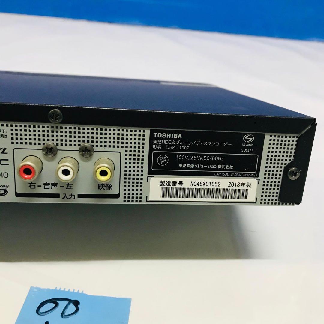 TOSHIBA 1TB HDD内蔵ブルーレイレコーダー DBR-T1007