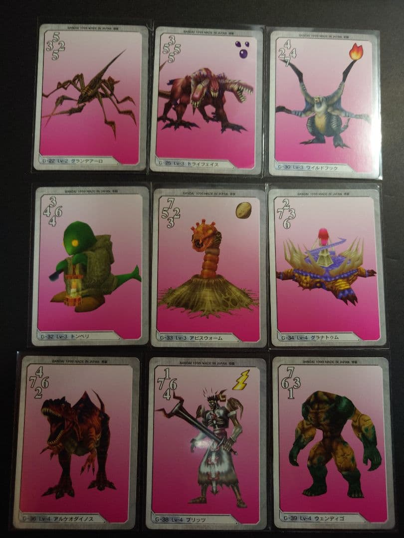 ・ファイナルファンタジー 8 カードダス 40枚 初版