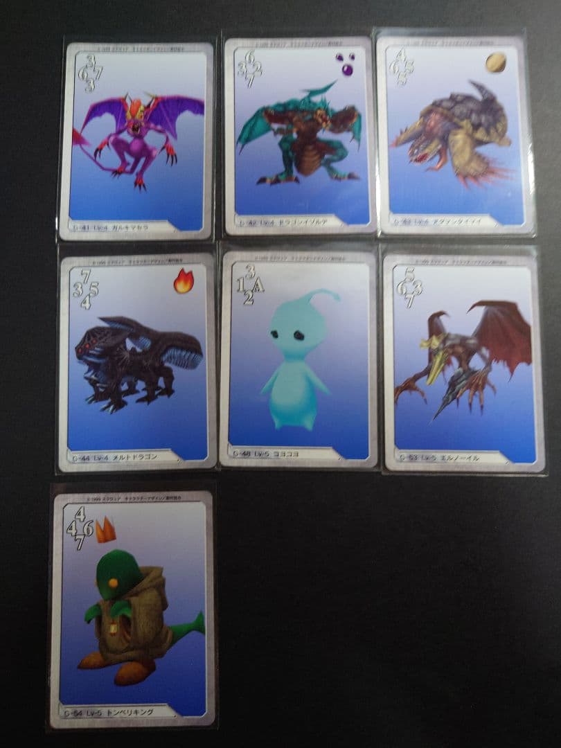 ・ファイナルファンタジー 8 カードダス 40枚 初版