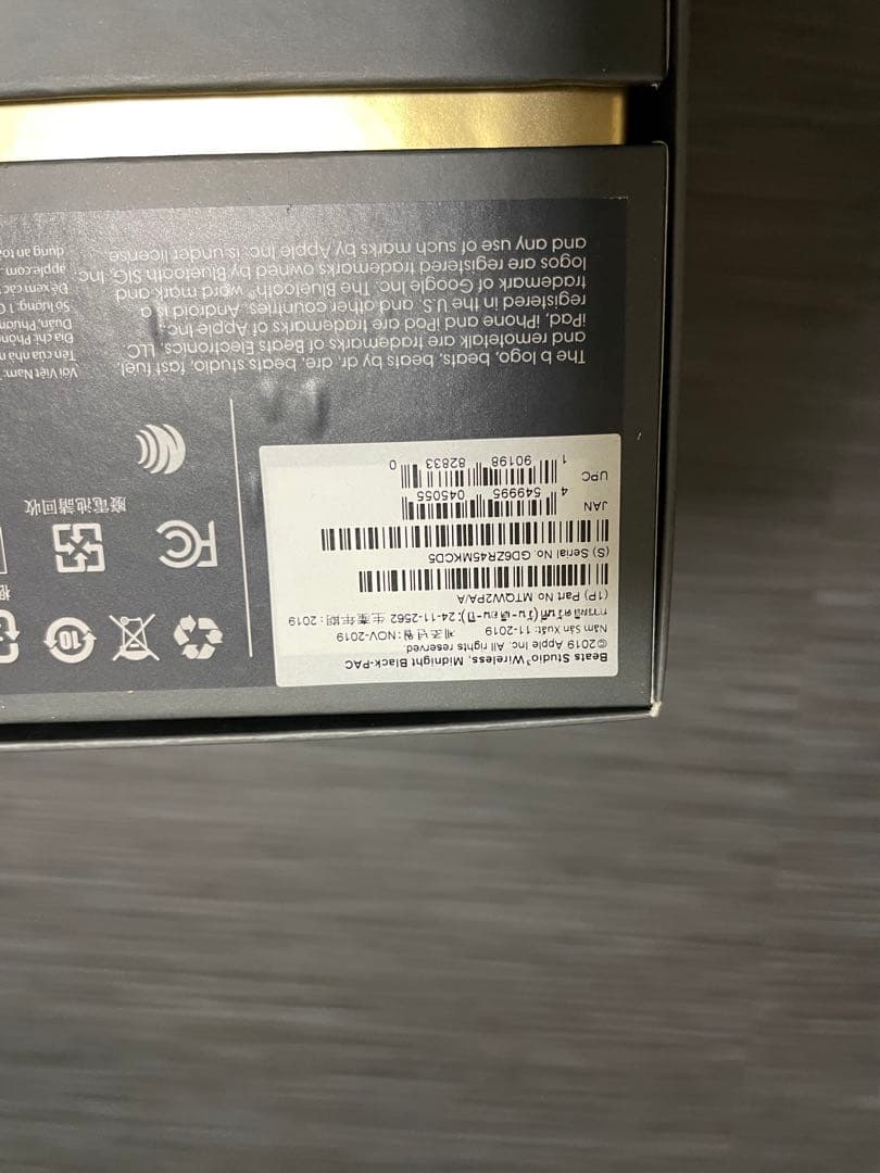 beats studio3 wireless ブラック/ゴールド