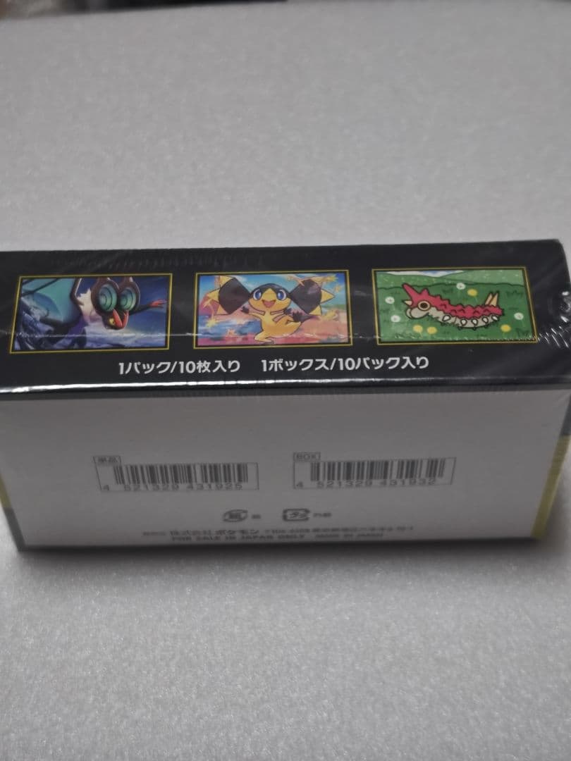 ポケモンカードゲーム　MEGAドリームEX　BOX