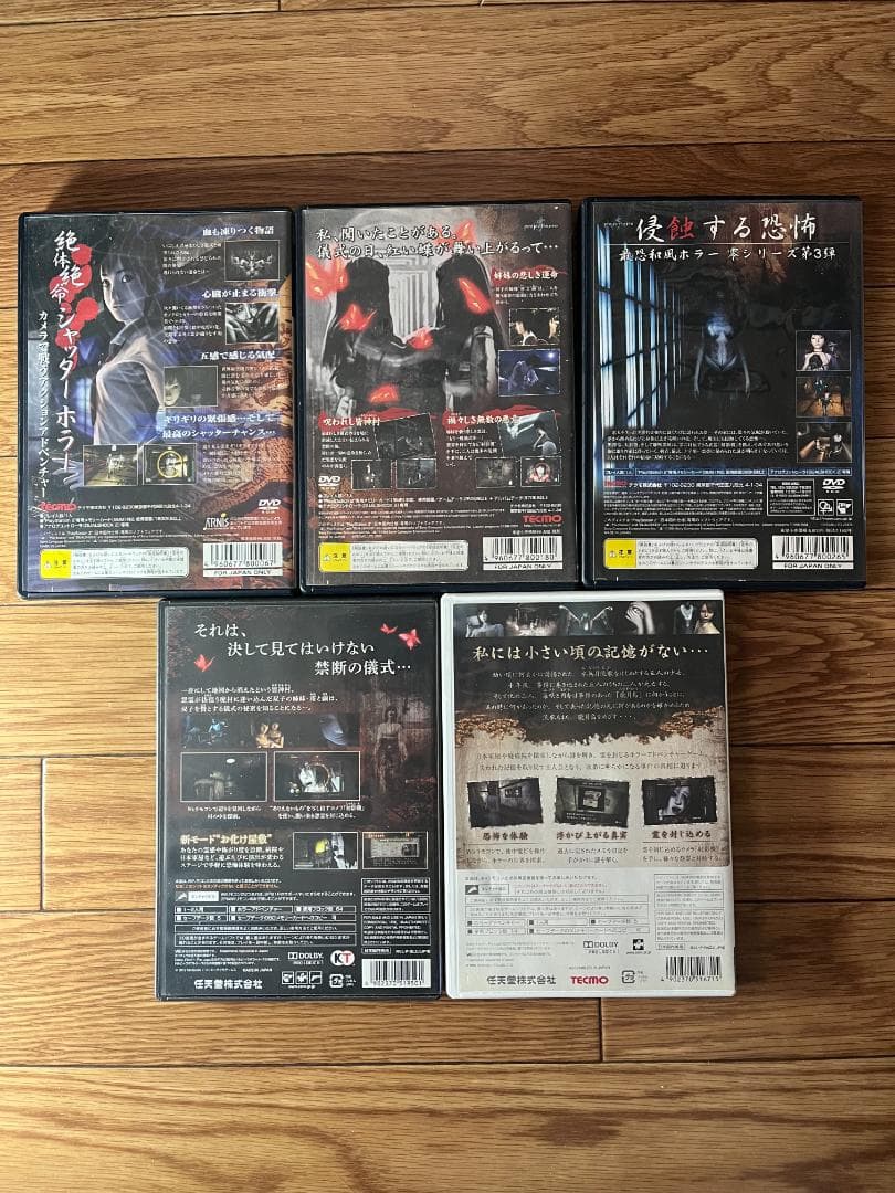 し*う様 零シリーズ 5本セット