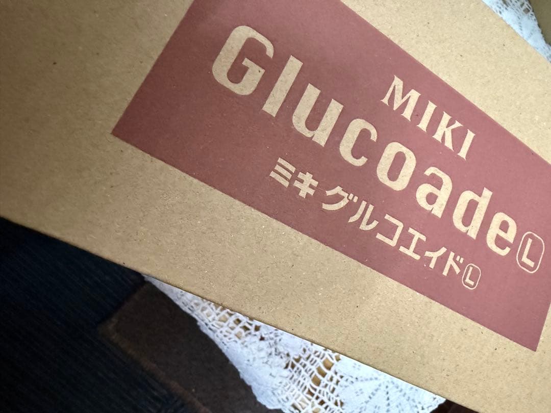 不用品　ミキ グルコエイド 8箱 240包　賞味期限長い　ミキプルーン　血糖値