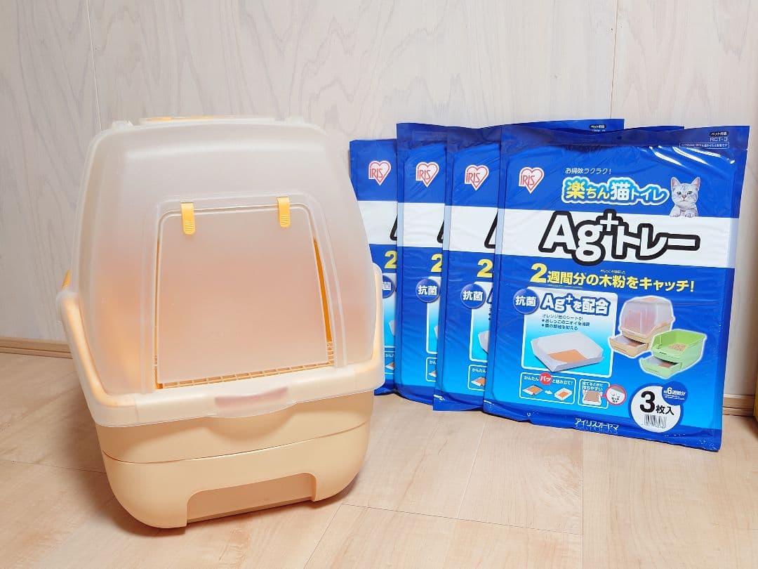 アイリスオーヤマ 楽ちん猫トイレ Ag+トレー 廃盤品