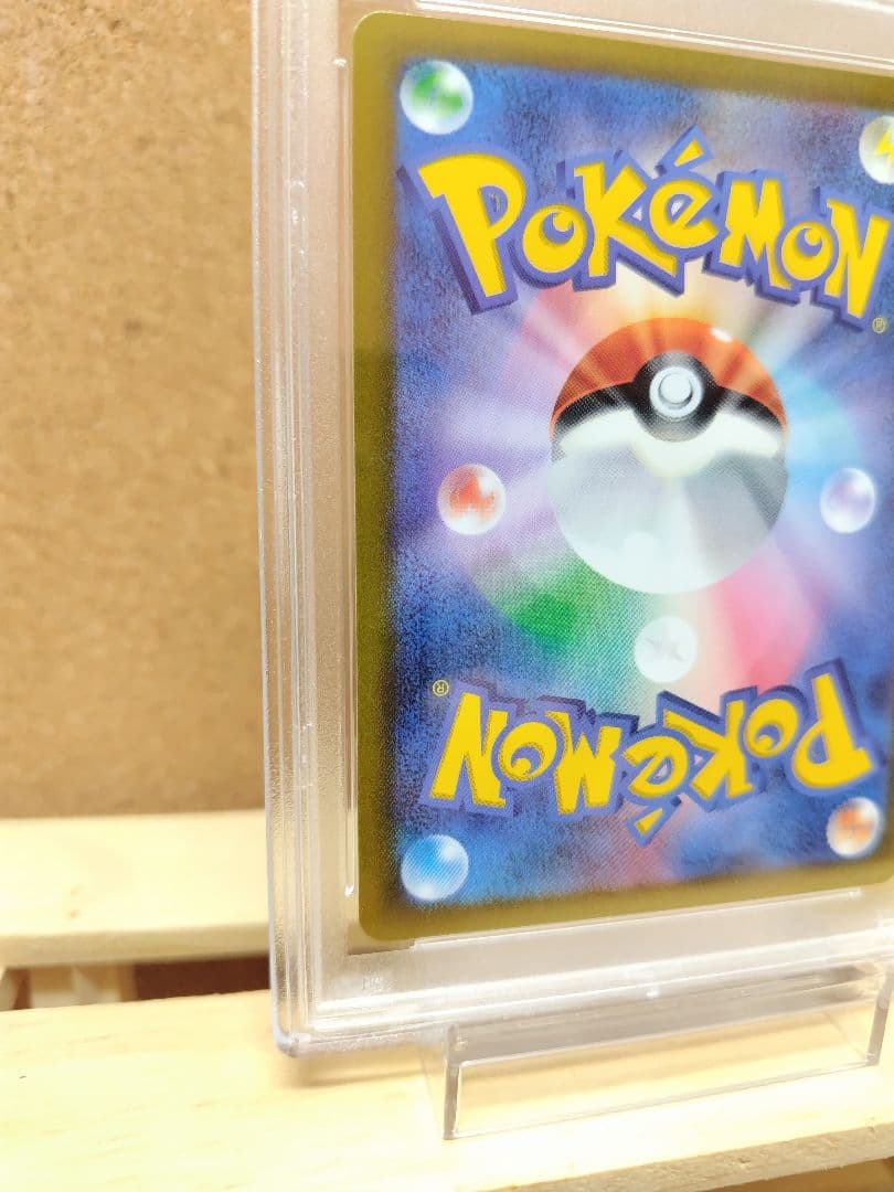【PSA10】 ミミッキュ V CSR ポケモンカードゲーム