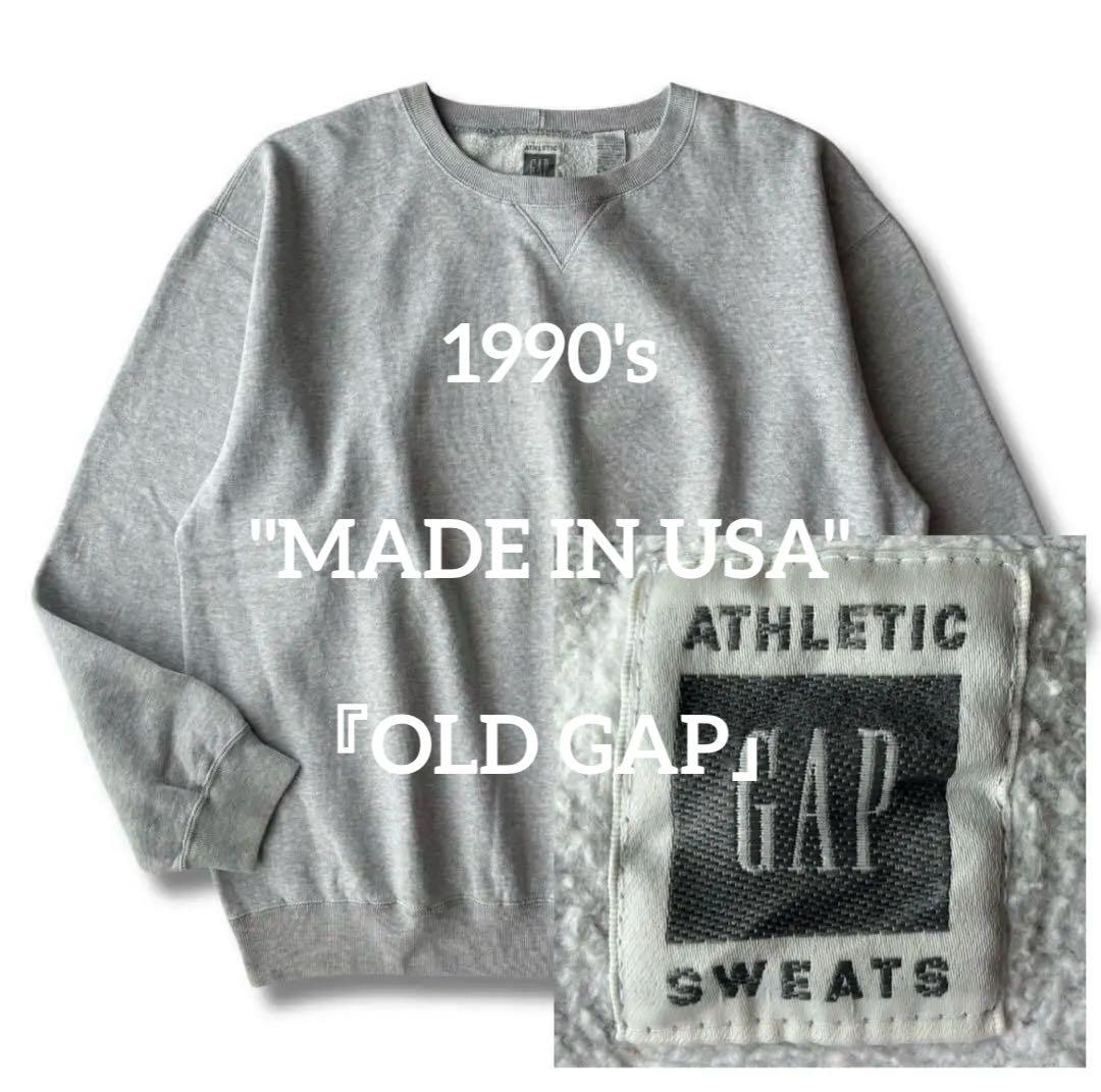 美品 90's USA製 OLD GAP グレー 無地 クルーネック スウェット