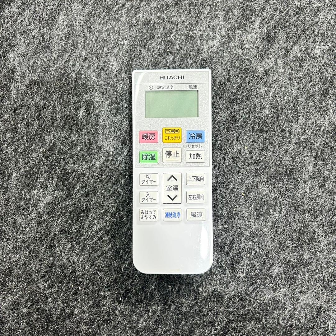 HITACHI ルームエアコン RAS-KG25M 8畳用 2022 d5302