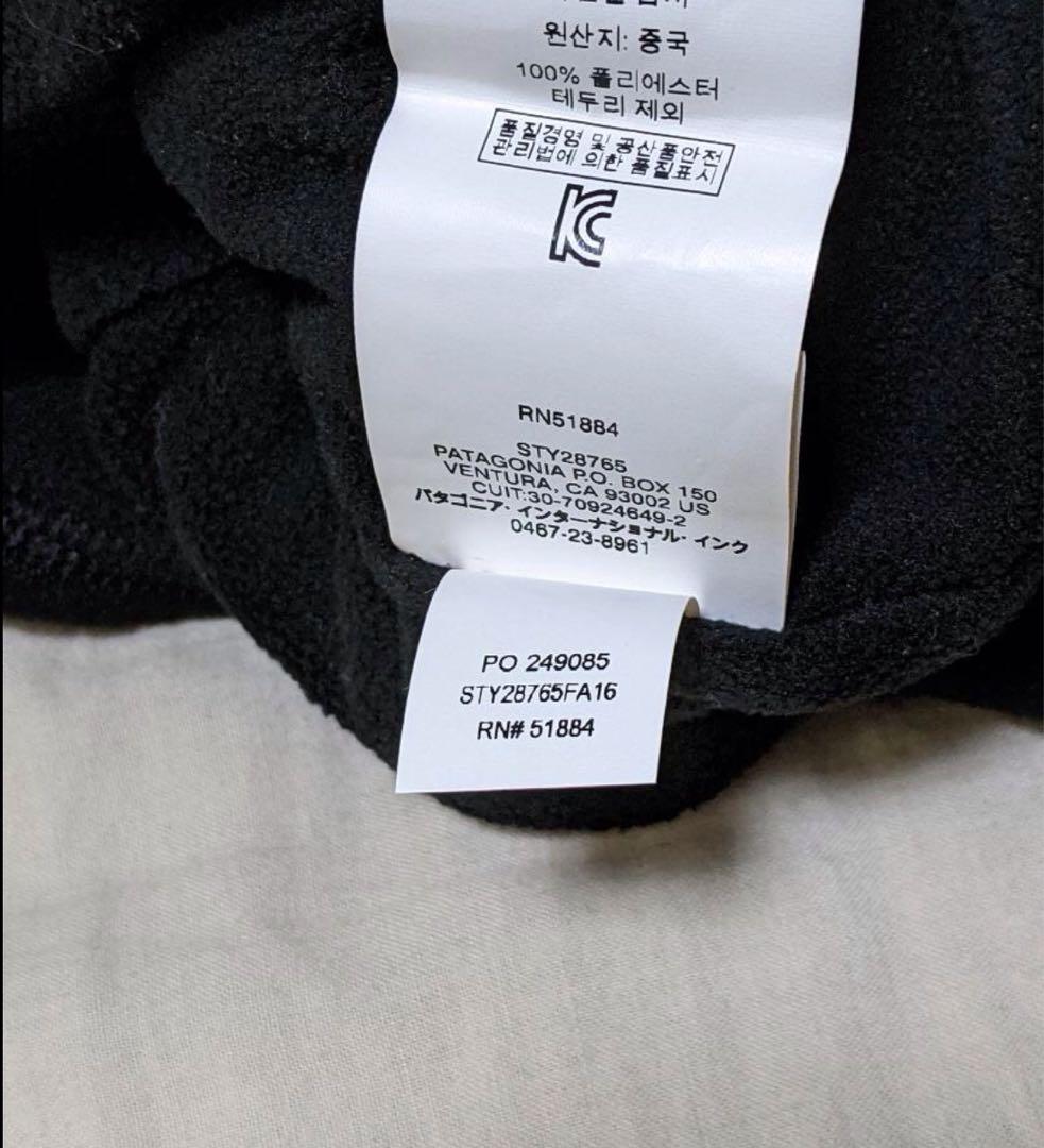 希少 極美品 patagonia パタゴニア きのこ ビーニー マッシュルーム