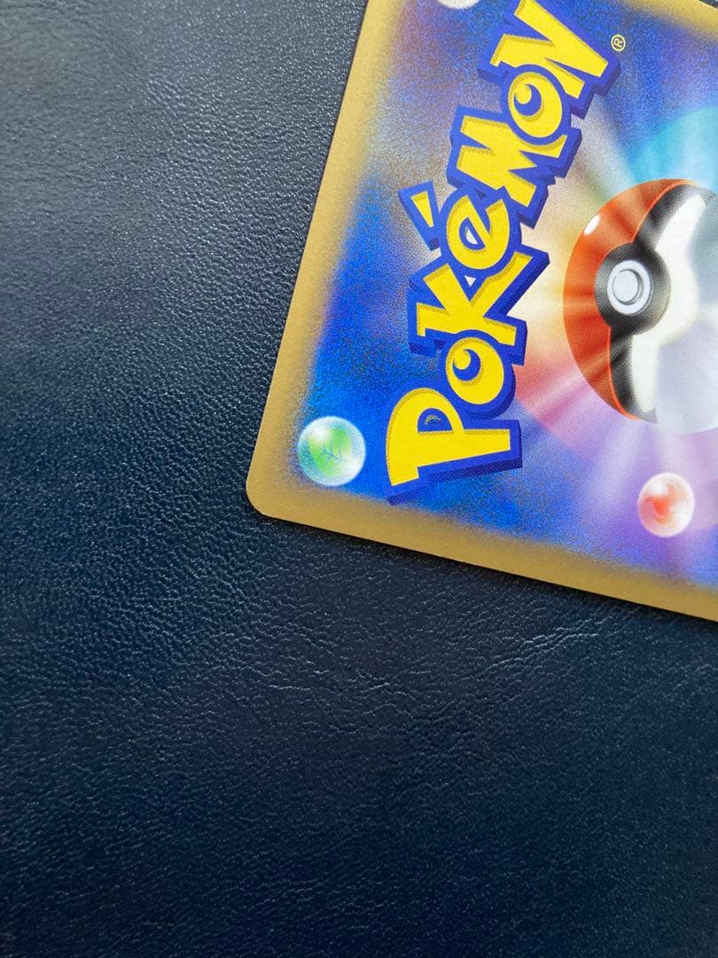 ポケモンカードゲーム レックウザ&デオキシス LEGEND 2枚セット