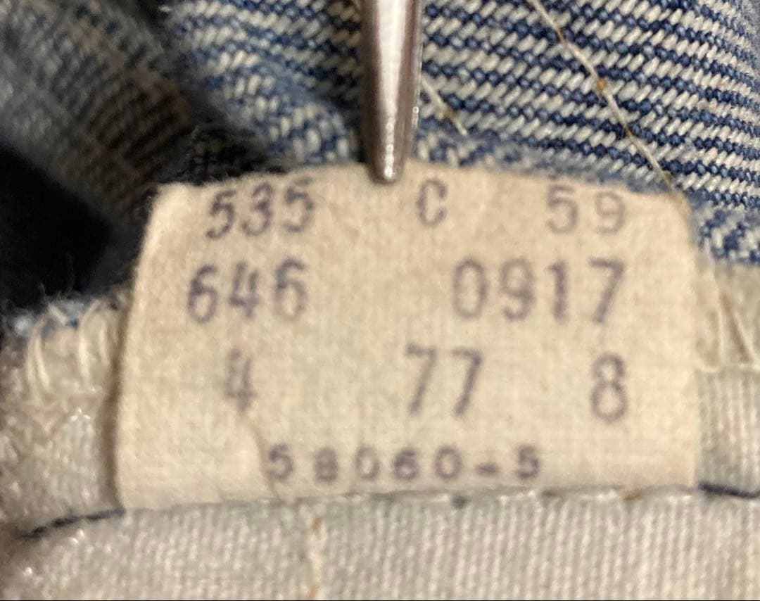 70's リーバイス　646-0917 ベルボトム　W34 L30 66前期