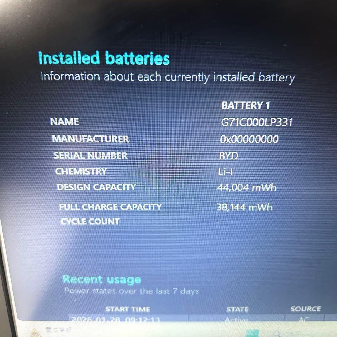 美品 東芝 Dynabook BJ65/FS i7 512GB 16GB DVD