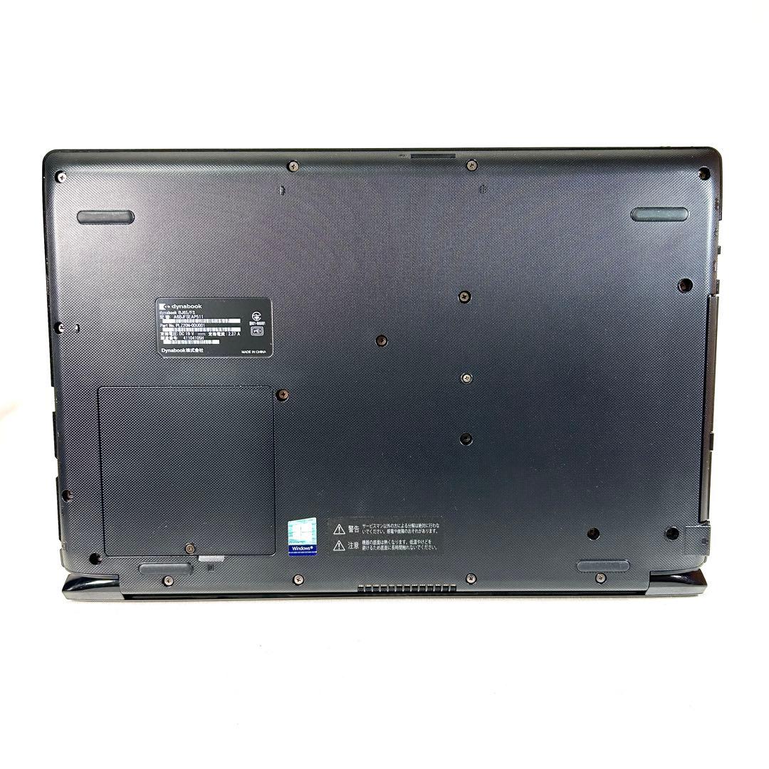 美品 東芝 Dynabook BJ65/FS i7 512GB 16GB DVD