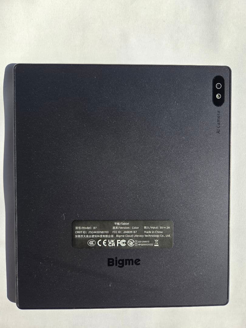 Bigme B7 7インチ 電子書籍リーダー 本体