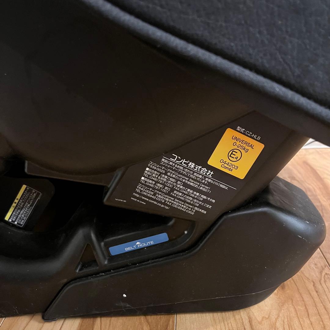 【美品】Combi マルゴット エッグショック BE グレー コンビ