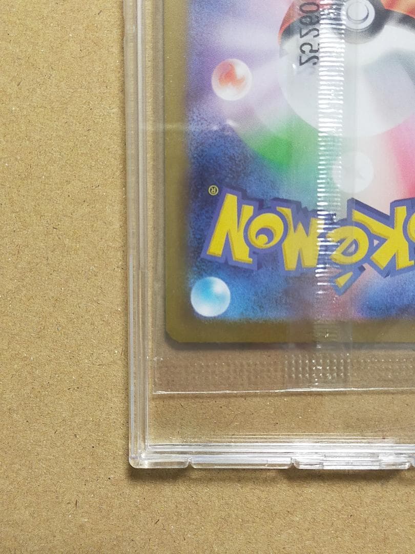 ア*ト様 【未開封】トウホクのピカチュウ プロモカード スペシャルBOX ポケモ