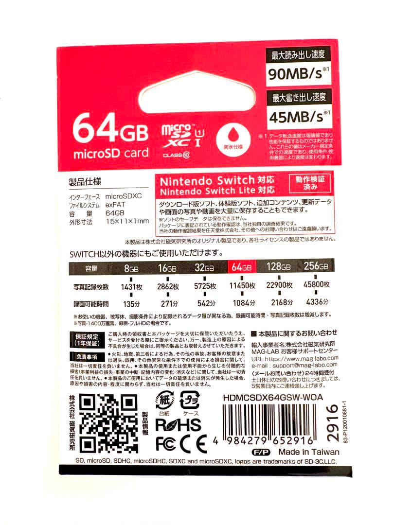 【値下げ⭐︎GoProシリーズ11】本体・ケース・microSD付き