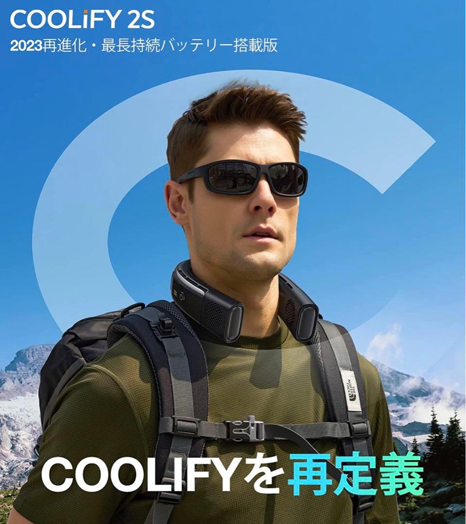 【新登場COOLIFY 2S・全世界注目】TORRAS  首掛け扇風機