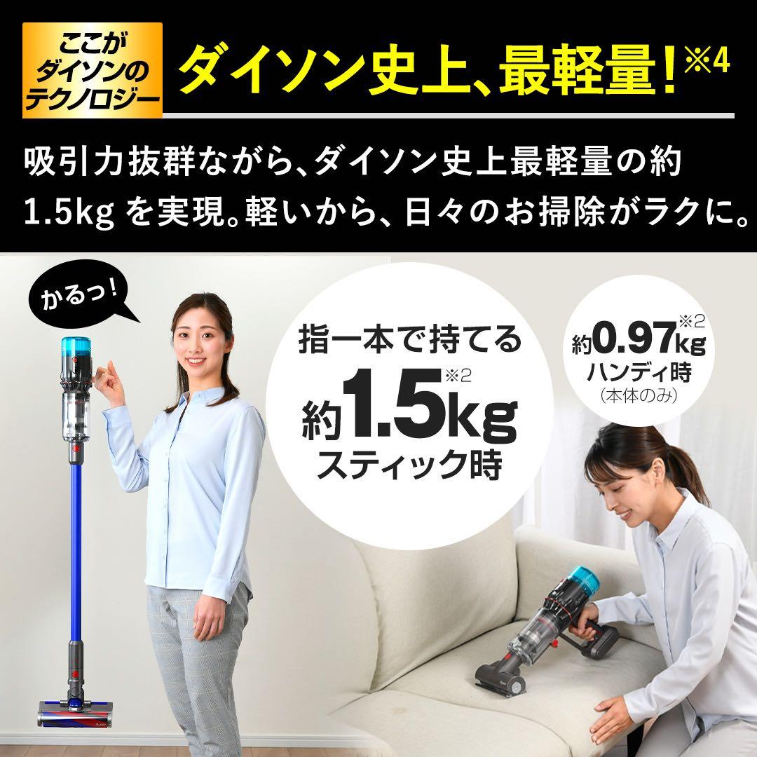 新品 スタンド付き Dyson Micro 1.5kg HEPA SV21