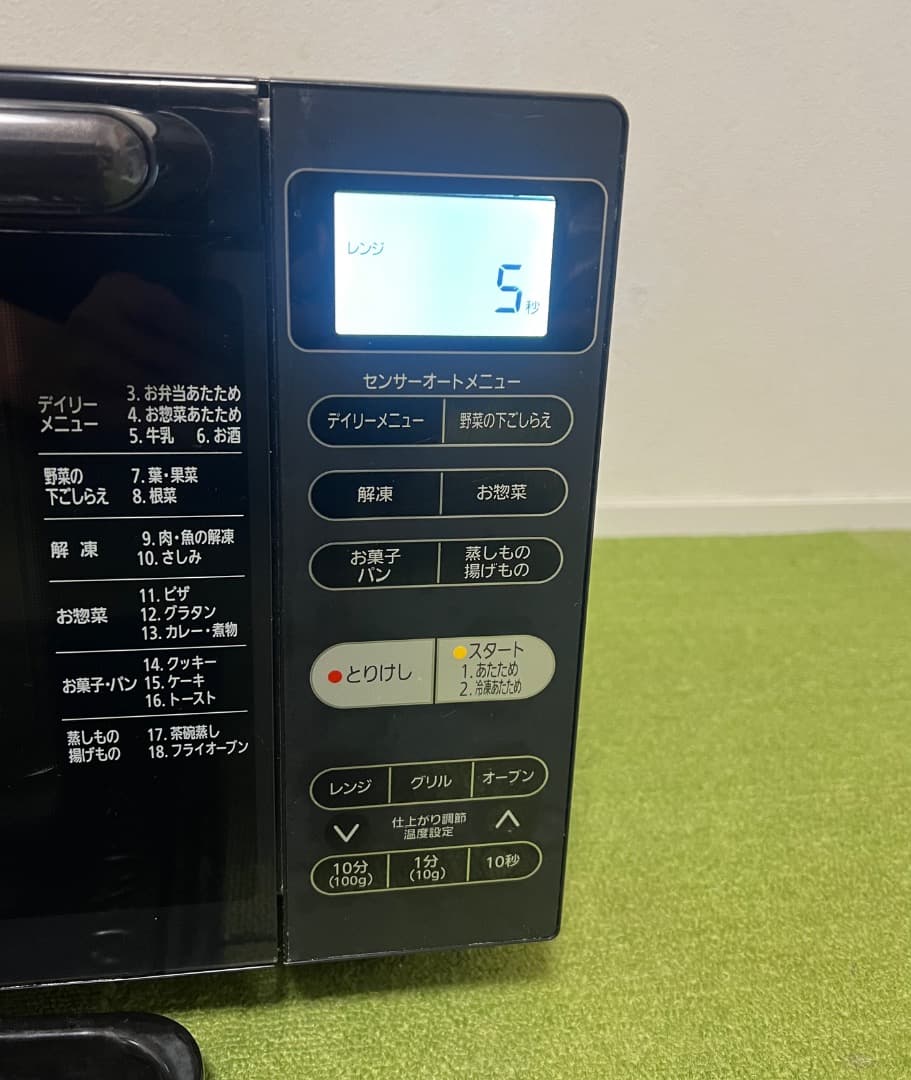 IRIS OHYAMA オーブンレンジ 電子レンジ 2019年製