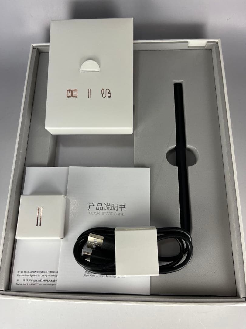 電子書籍リーダー本体 Bigme B1051C 6GB+128GB