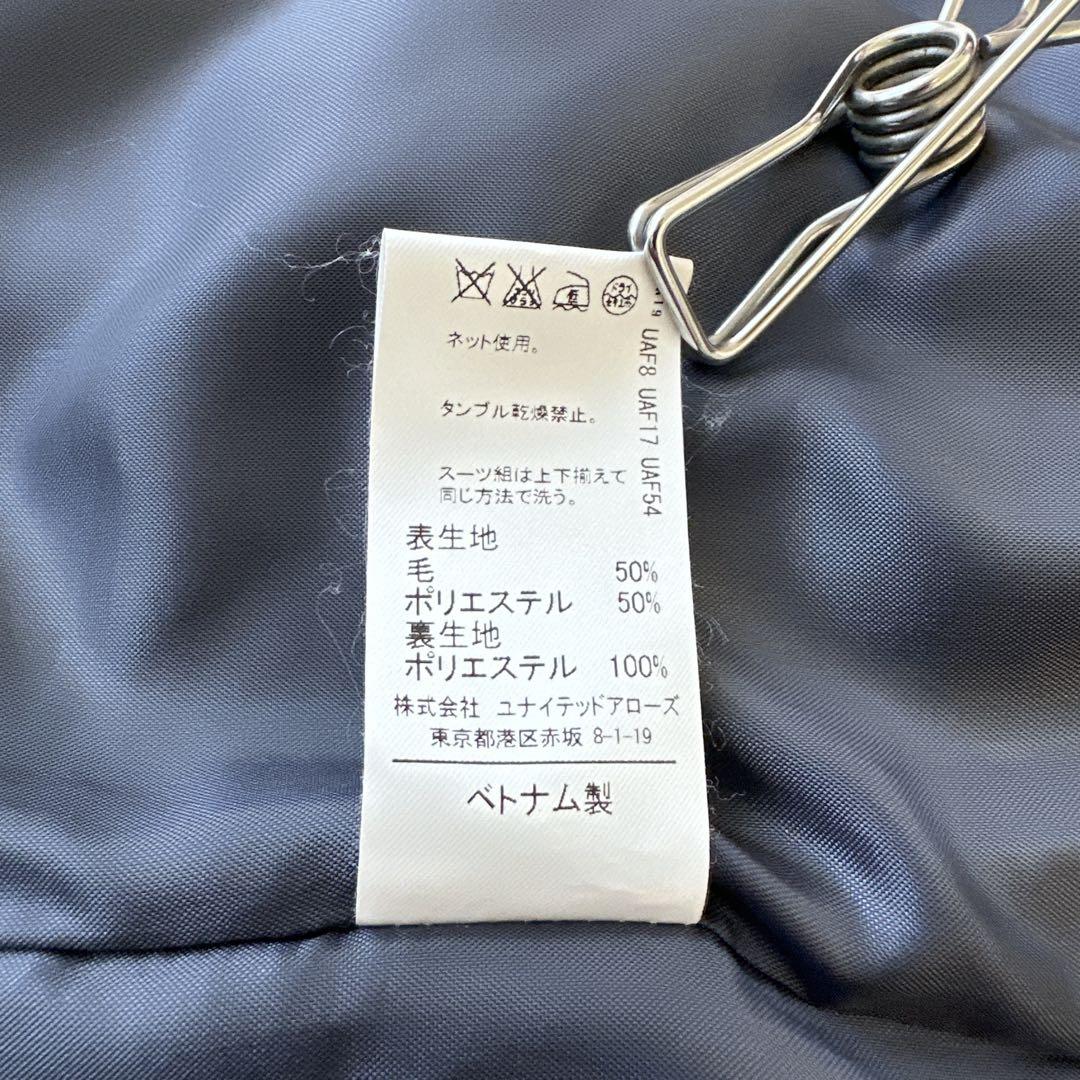 【美品】green label relaxing スーツ上下 シャツ 3点セット