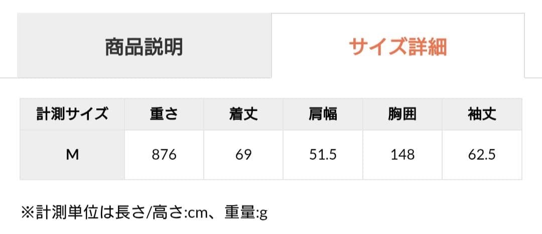 【新品・未開封】 jouetie ジュエティ パターンボアジャケット ネイビー