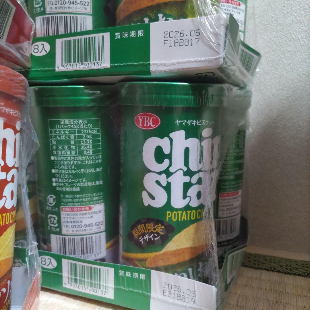 お菓子☆まとめ売り！！！７４５