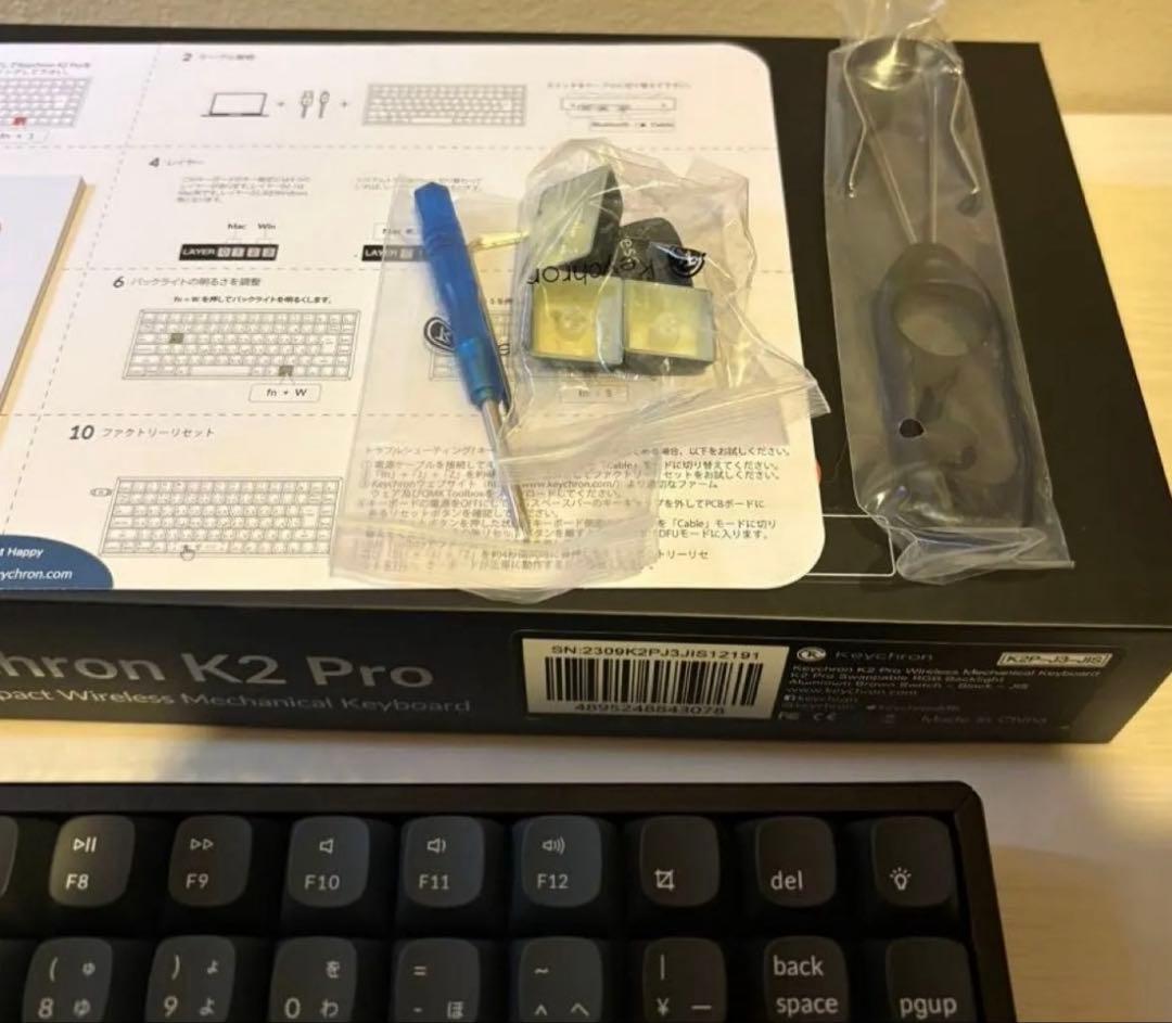 Keychron K2 ProメカニカルキーボードJIS配列 茶軸ホットスワップ