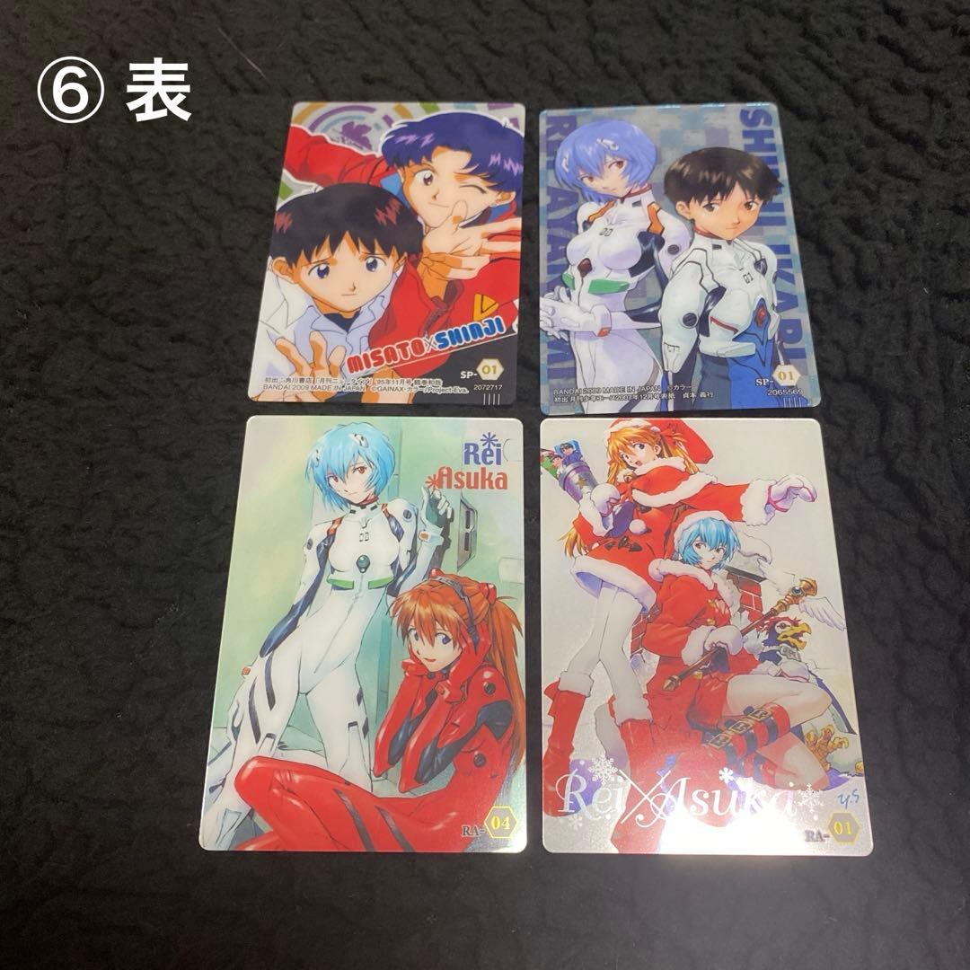 エヴァンゲリオン　カード　37枚　セット　まとめ売り