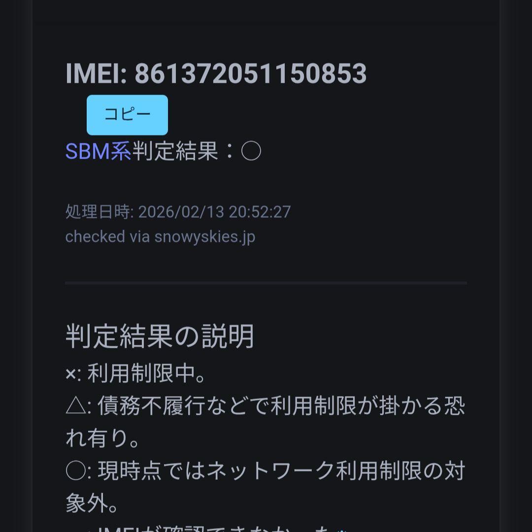 美品 SIMフリー redmi Note 9s 6G/128G ケース付