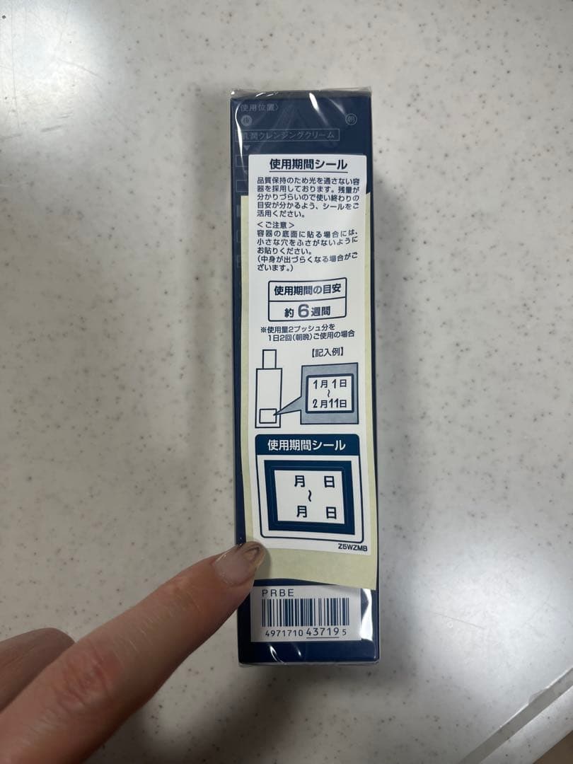 MAIHADA 化粧水・肌潤改善エッセンス・クリーム セット