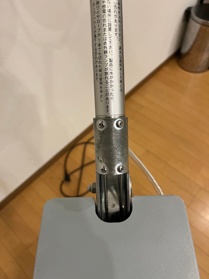 REDSUN DX 赤外線治療ランプ