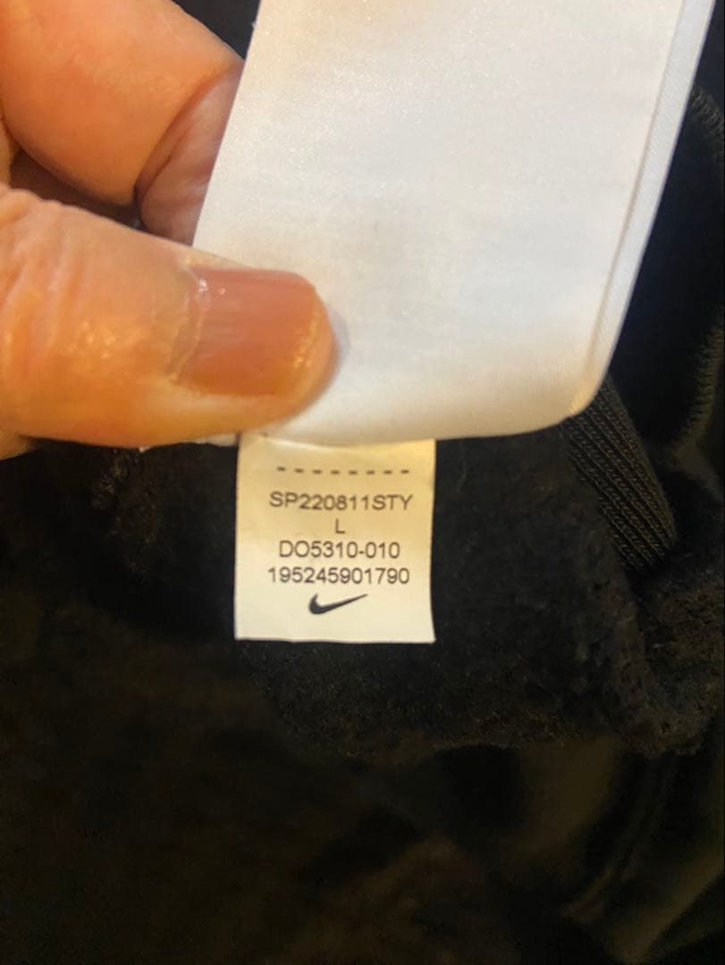 NIKE ナイキ ステューシー stussy do5310 スウェット