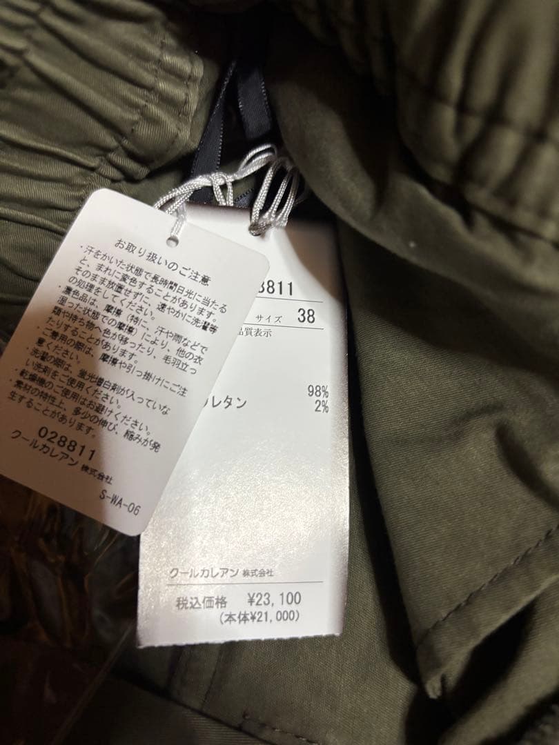 Femicite コットン カーゴパンツ オリーブ