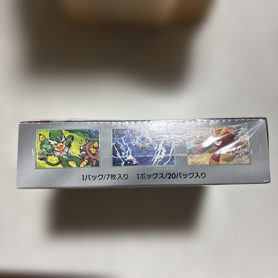 D*N様 ポケモンカード ブラックボルト 強化拡張パック BOX 未開封 シュリ