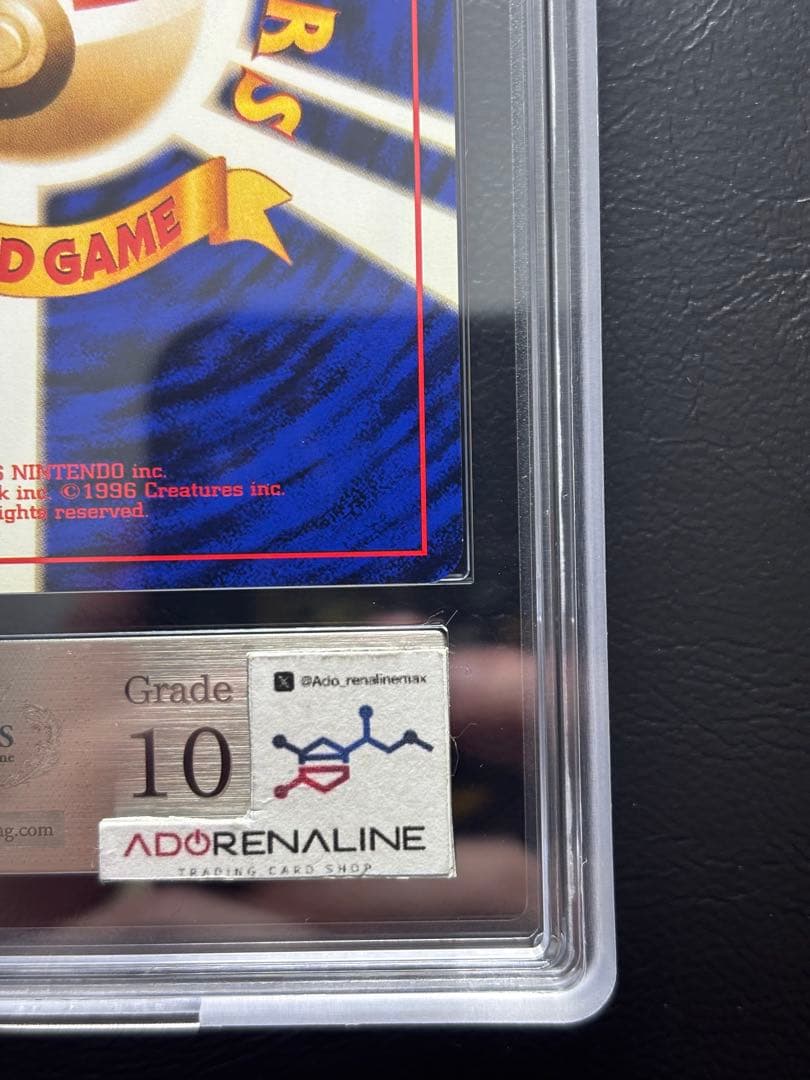 【ARS10】コイキング 旧裏 拡張パック第1弾