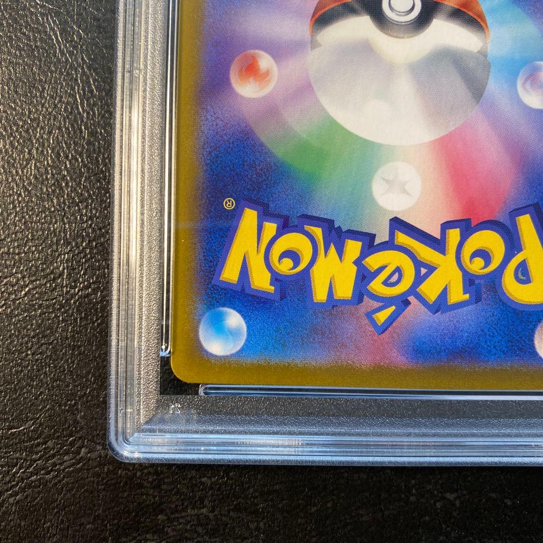 【PSA10】 リザードンex　SR