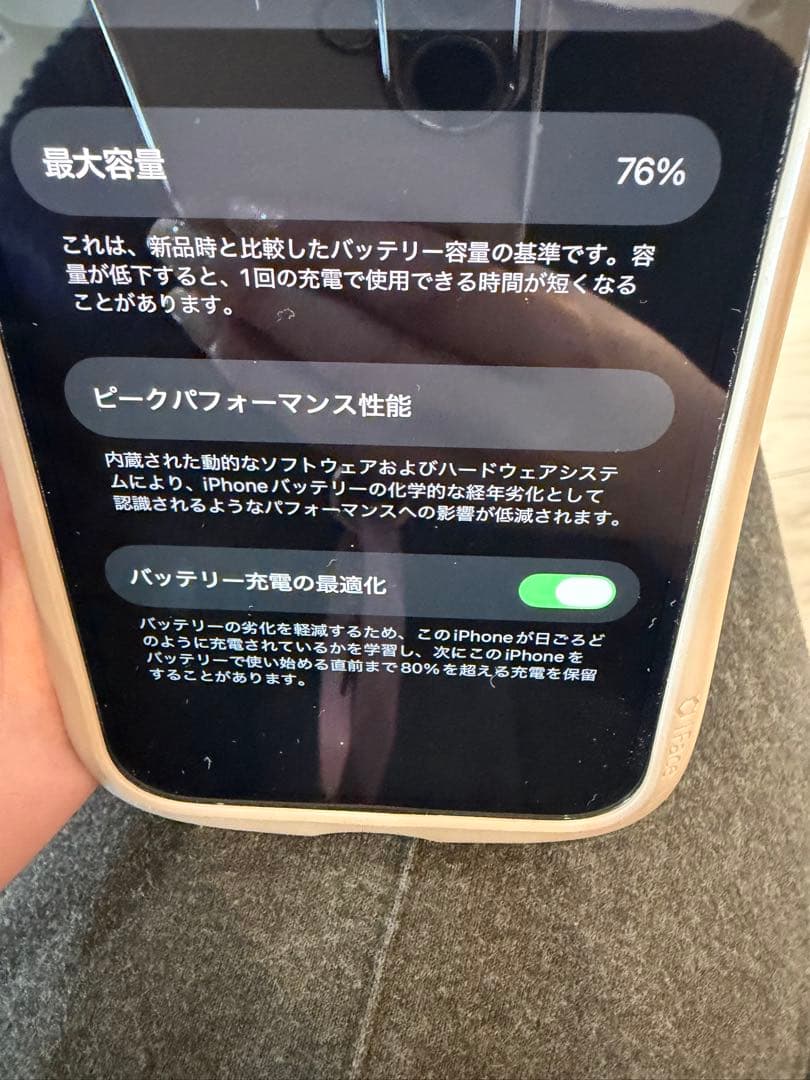 iPhone 13 Pro 背面ひび割れあり