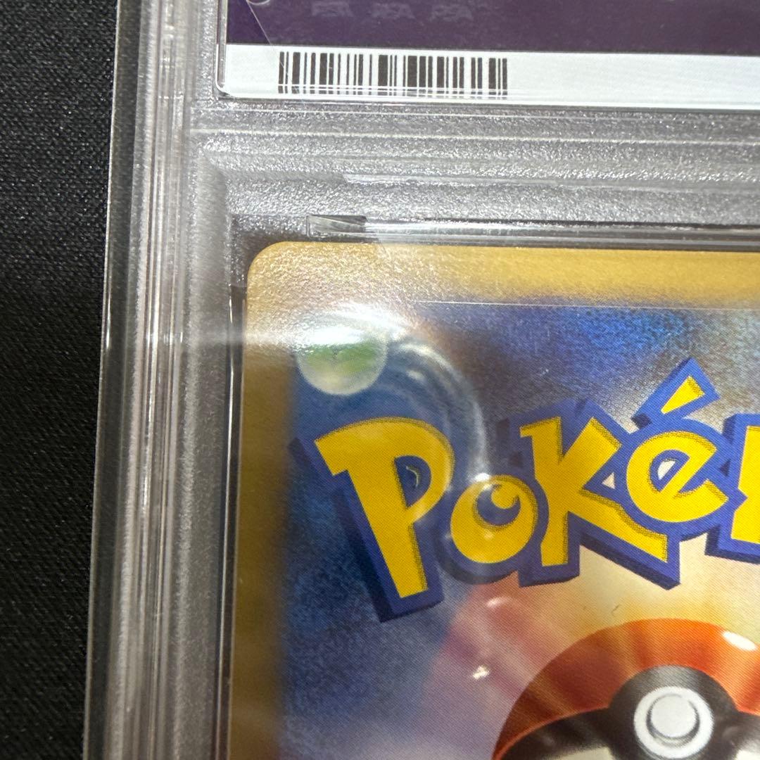 イーブイ　063/dp-p とりかえっこ　プロモ　psa9