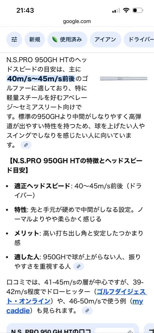 三浦技研 TC-101 6-P 5本セット