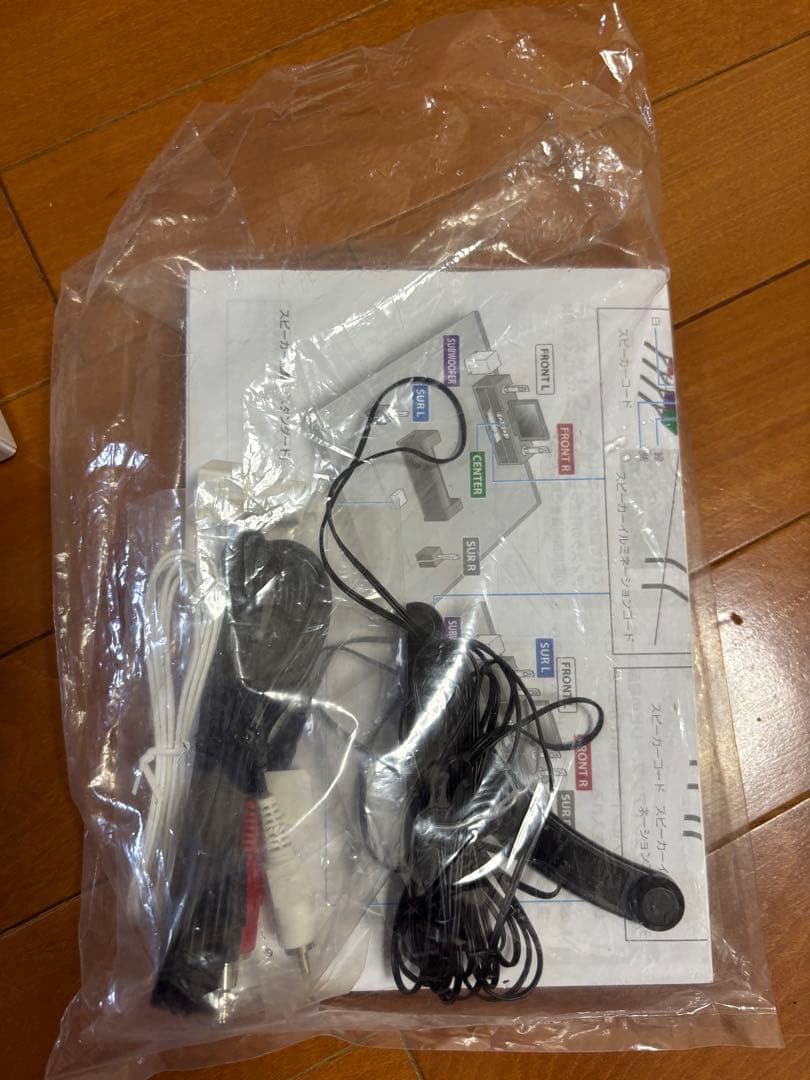 SONY 5.1chスピーカー BDV-N1WL ホームシアターシステム